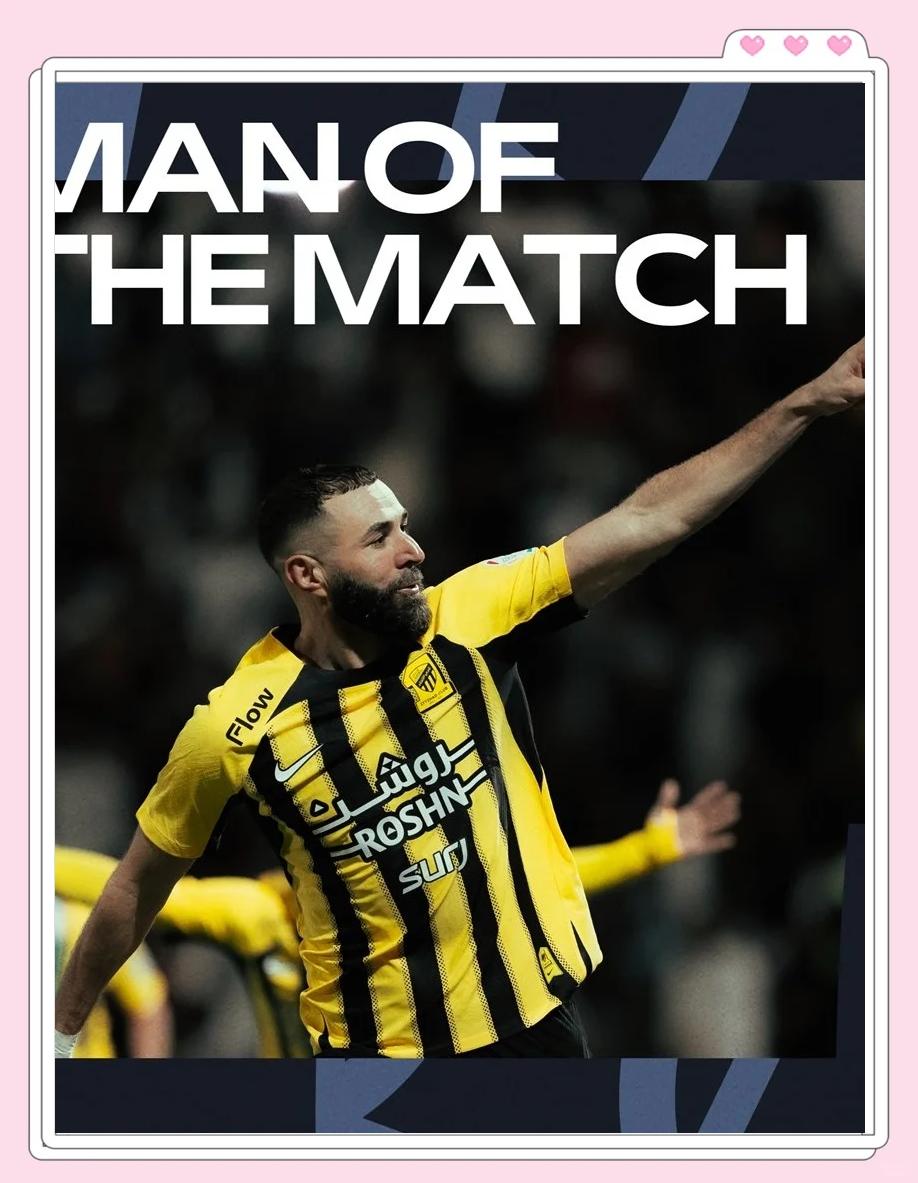 本泽马与海港激战正酣，补时阶段一粒世界波决定胜负！的简单介绍